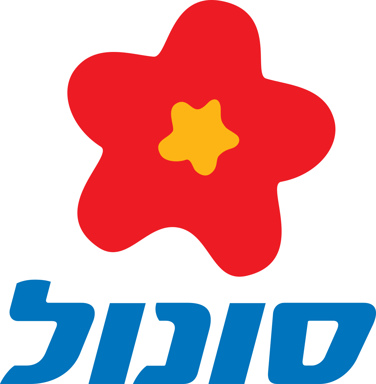 סונול סונול